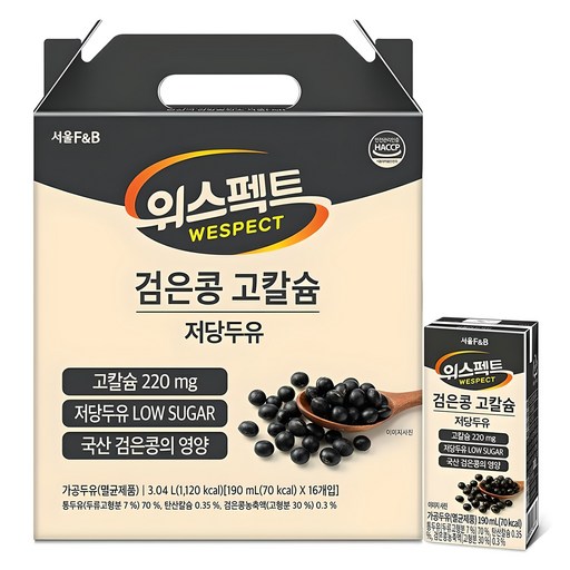 위스펙트 검은콩 고칼슘 저당두유