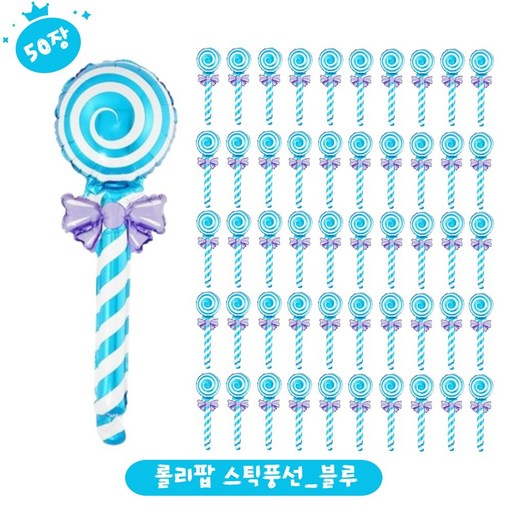 파티브로 생일 졸업 입학 학예회 발표회 꽃다발 손풍선 풍선키트