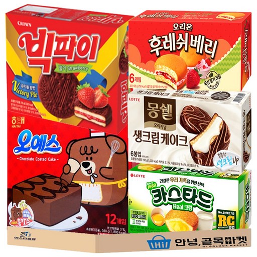 안녕골목마켓 오예스12개입+몽쉘생크림6개입+카스타드6개입+후레쉬베리6개입+빅파이12개입
