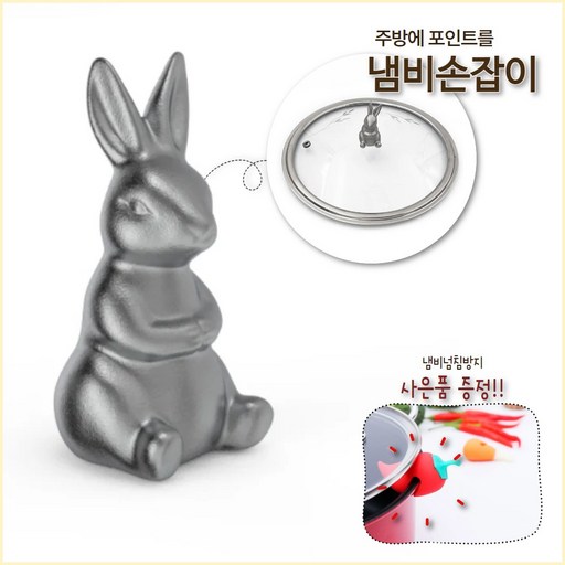 테일스타 냄비뚜껑 손잡이 304 스텐레스 스틸 팬 뚜껑 핸들 주방액세서리