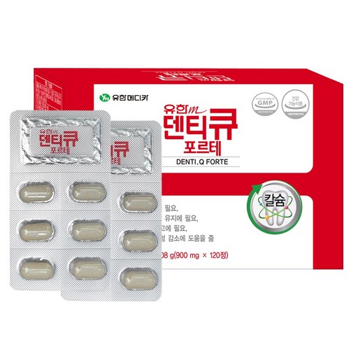 유한메디카 덴티큐 포르테 2개월분 칼슘