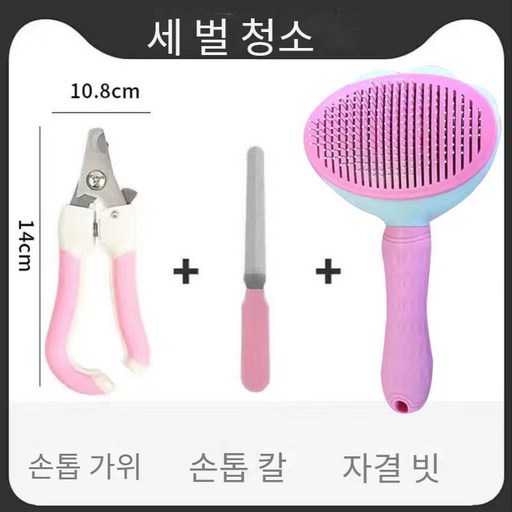 머리 빗을 떠있는 고양이 빗 브러쉬 머리 제거 개 빗 머리 긴 머리 고양이 머리 제거 청소기 애완 동물 고양이 용품