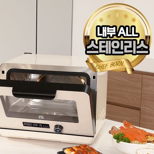 쉐프본 스팀쉐프 스테인리스 스팀 에어프라이어