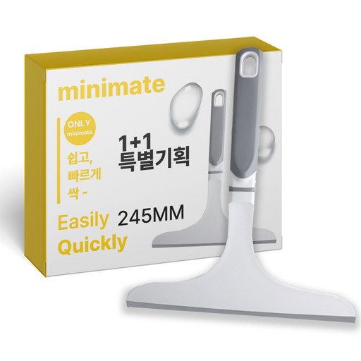 미니메이트 싹쓰리 스퀴지 욕실 유리 물기제거기 245mm