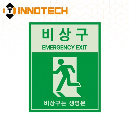 비상구07 EXIT 위치표시 스티커 5장 1SET 500C07-02A 5장 1SET 300mmX400mm