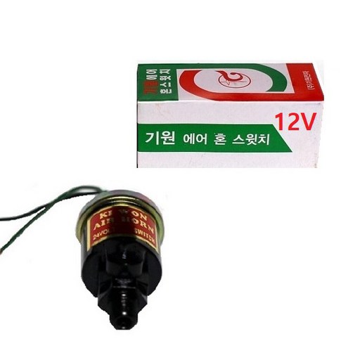 지노기업/기원 에어혼 마그네트/에어혼 스위치/마그네틱/뱃고동/전기장치/혼마그네트/크락션/기원전자/경음기