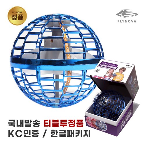 다다랜드 플라이노바 프로 플라잉 볼