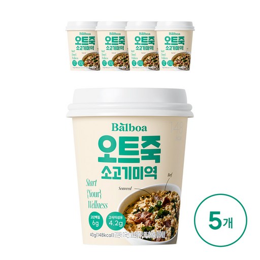 발보아 저당 고식이섬유 오트밀 죽 소고기미역