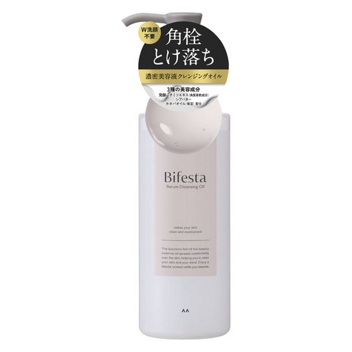 비페스타 세럼 클렌징 오일
