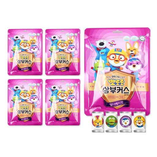 해호 뽀로로 삼부커스 엘더베리맛 1.2g x 50