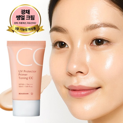 뷰디아니 CC크림 50ml 쌩얼크림 톤업 프라이머 메이크업베이스 피부톤 보정 브라이트닝 묻어남 없는 자외선차단 썬크림 선크림 SPF50+