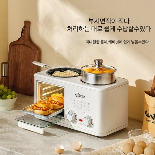Apnoo 요리기 전기 냄비 찜기 프라인팬 오븐 전기냄비멀티쿠커 1인용 전기렌지 간편한 조리기구 4IN1