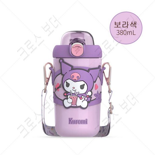 크로스 보더 정품 Sanrio 산리오 원터치 보온보냉 어린이 텀블러l 380ml