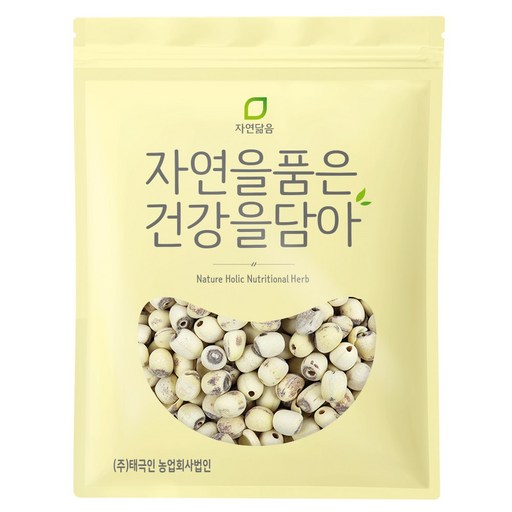 자연닮음 수입 껍질 깐 연자육 연밥 연꽃씨앗 1kg
