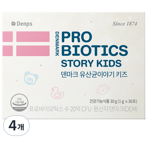 덴프스 유아용 덴마크 유산균이야기 30p