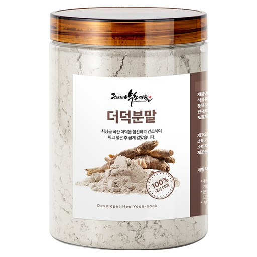 더덕가루 분말 국산 사삼