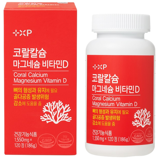 부스트드럭스토어 비타민하우스 코랄칼슘 마그네슘 비타민D 700 영양제 산호칼슘