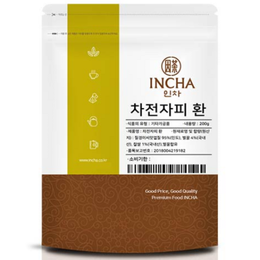 인차 차전자피환
