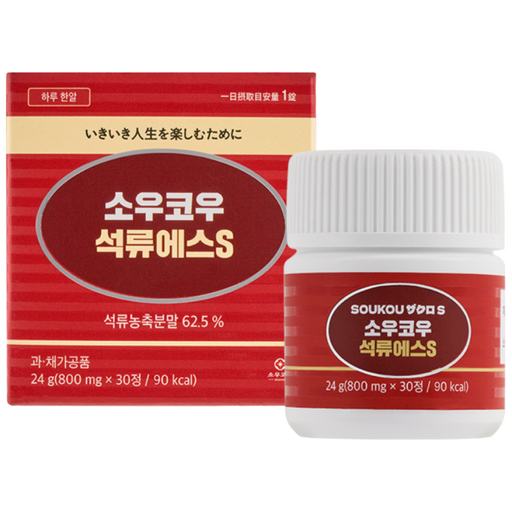 [본사출고] 소우코우 석류에스S 에스트로겐 갱년기 중년 여성 건강