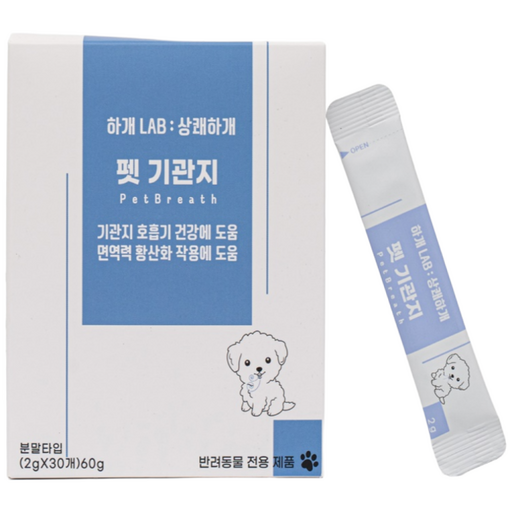 하개랩 상쾌하개 펫 기관지