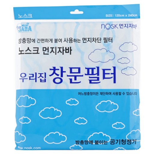 노스크 먼지자바 미세먼지 꽃가루차단 창문필터 반값행사