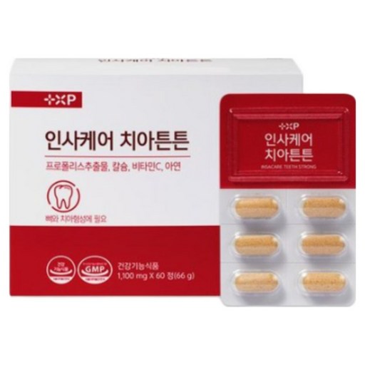 치아건강 염려 되는분 잇몸 부음 튼튼한 치주 뼈 형성