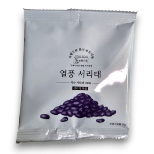 늘봄식품 열풍 서리태 볶음