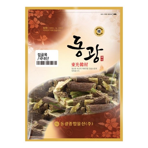 동광종합물산 국내산 접골목 딱총나무 한차재료