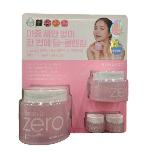 바닐라코 오리지널 클렌징 밤 기획l(180ml + 50ml + 7ml x 2개)