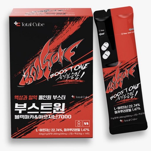 부스트원 아르기닌 7000 아르지닌 블랙마카 올인원