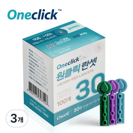 오웰 원클릭 사혈 채혈침 일회용 수동랜싯 30G