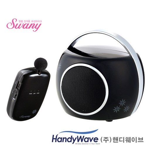핸디웨이브 스와니폰 무선 강의 마이크