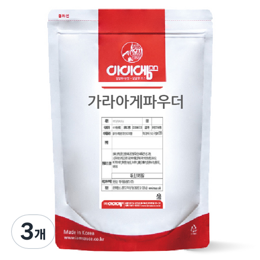 아이엠소스 가라아게파우더