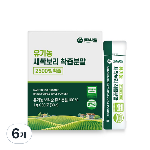 아임힐링 유기농 새싹보리 2500% 착즙분말 미국산