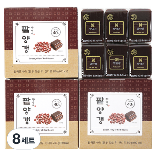 양갱애 팥양갱
