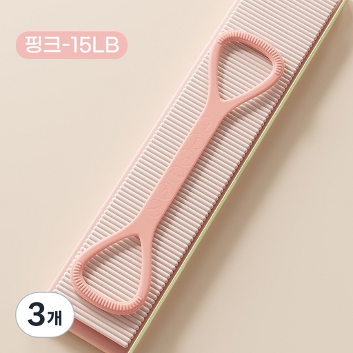 6 단 조절 TPR 방수 라텍스 튜브 가슴 확장 근력 운동 밴드 + 안전 그립 핸들 홈트레이닝 필수품