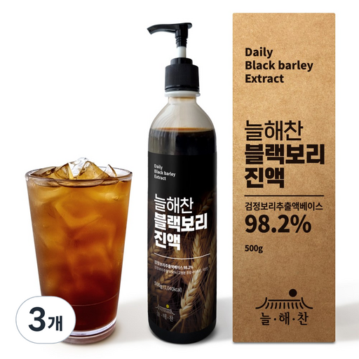 [늘해찬] 국내산 블랙보리 진액 블랙 보리차 진한 원액 엑기스 농축액