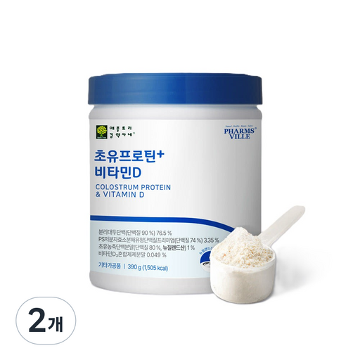 성장기 살찌우는법 식물성 저분자 초유 유청 단백질 비타민D 가수분해 colostrum 프로틴 어린이 키즈 청소년 유아 밥안먹는아기 식욕부진 농축 보충제 아침식사 쉐이크 분말