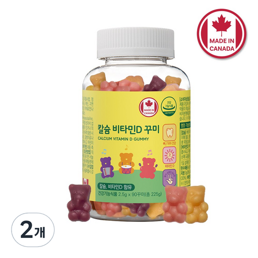 네이처그랜드 어린이 칼슘 비타민D 꾸미 90구미 45일분 캐나다직수입 뼈건강