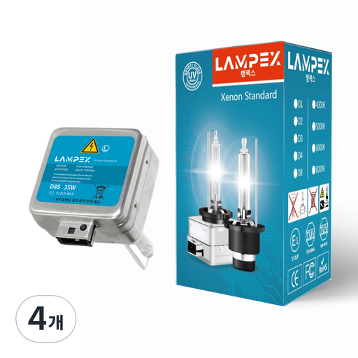 램펙스(LAMPEX) HID전구 D8S 6000K 자동차 라이트 헤드램프 제논 벌브(낱개)