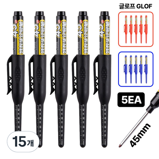글로프 목공용 마커펜 다용도 장시간 사용가능