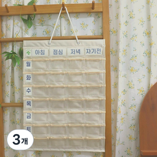 홈플홈 패브릭 주머니 어르신 약달력