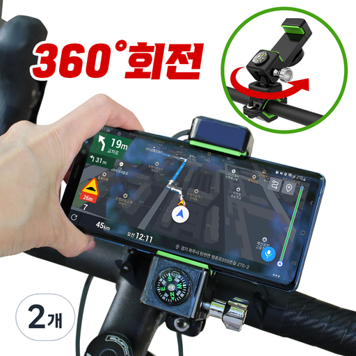온더리스 강력한 고정 원터치 자전거 핸드폰 거치대