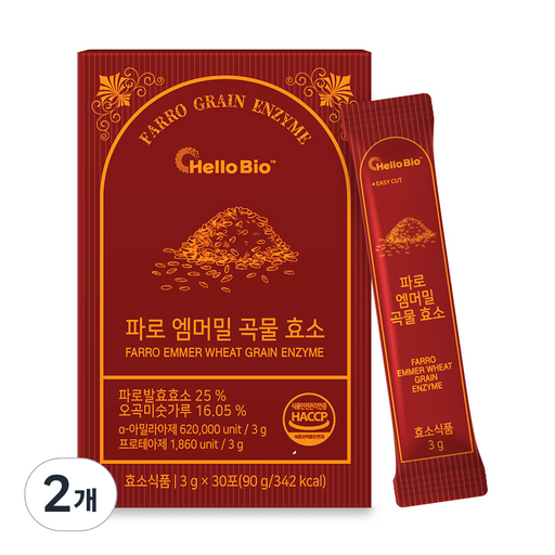 파로효소 엠머밀 곡물 효소