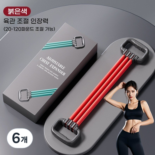 6 단 조절 TPR 방수 라텍스 튜브 가슴 확장 근력 운동 밴드 + 안전 그립 핸들 홈트레이닝 필수품