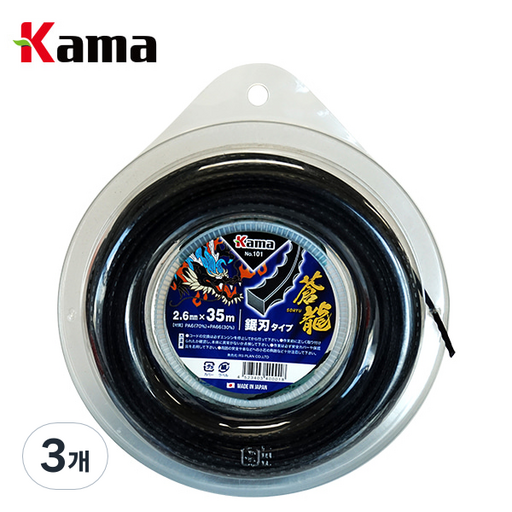 카마 일제 예초기 줄날 커터 나일론 캇타 예초기날 꽈베기 톱니형 사각형 KAMA