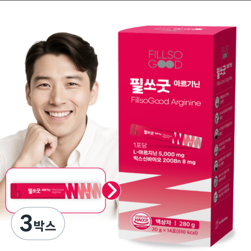 필쏘굿 아르기닌 타우린 비타민B2 5000mg