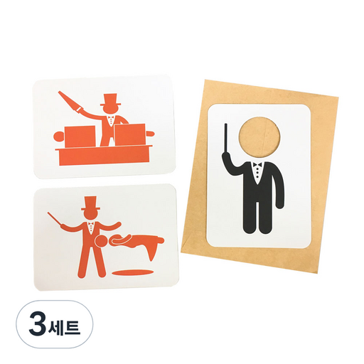 JL매직 미니 공중부양 분리 탈출 마술 도구 위대한마술사