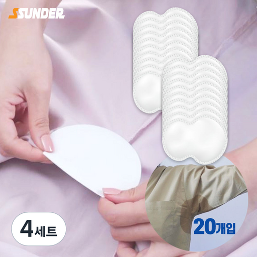 썬더 겨드랑이 땀패드 겨땀패드 겨드랑이 이염방지 옷 변색방지 겨터파크방지