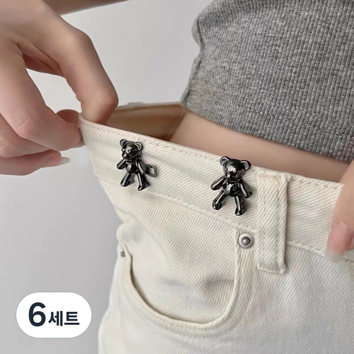 롤링페이퍼 곰돌이 바지 허리조절단추 셀프수선 고리단추